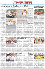 Punjabi Tribune (Patiala-Sangrur)