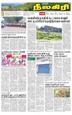 Nilgiri-Coimbatore Supplement