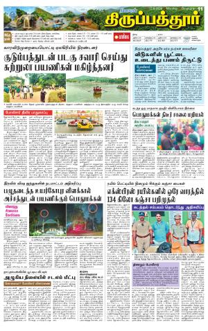 Thirupathur-Vellore
