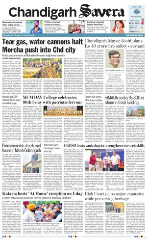Chandigarh Savera