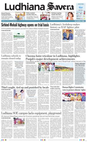 Ludhiana Savera