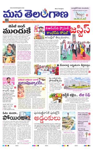 WARANGAL 
