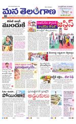 NIZAMABAD