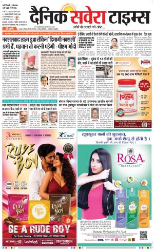 Delhi Main