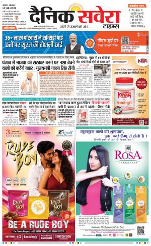 Haryana Main