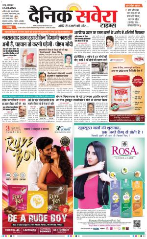 Jammu Main