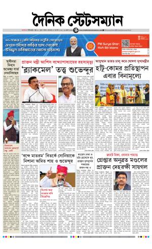 17 TH  AUGUST 2026