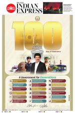 The New Indian Express-Tadepalligudem