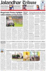 Jalandhar Tribune