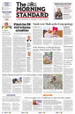 The Morning Standard