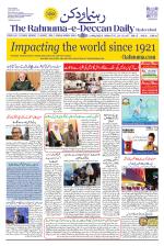 The Rahnuma - E- Deccan Daily