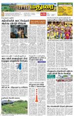 Madurai Supplement