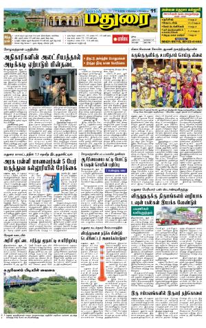 Madurai Supplement