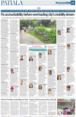 Patiala Page