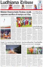 Ludhiana Tribune