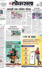 Pune