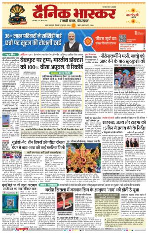 मुंबई