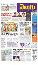 Hyderabad Main