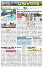 Pondy