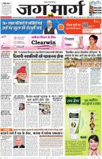 Haryana