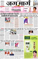 Chandigarh 