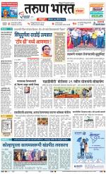 SINDHUDURG