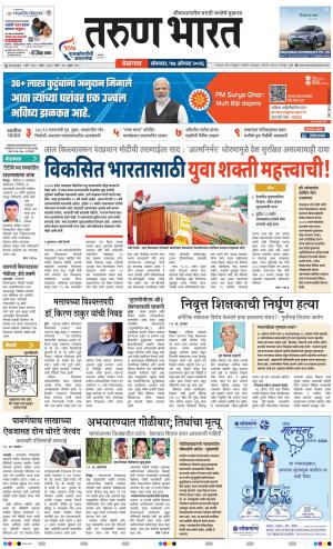 BELGAUM DISTRICT