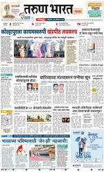 KOLHAPUR