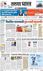 BELGAUM
