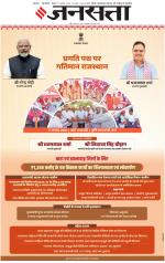  Delhi