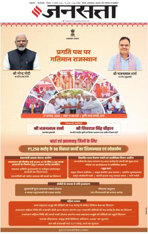  Delhi