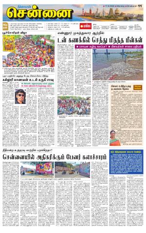 Chennai Supplement