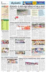 Mysuru