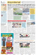 Bidar