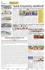 Chitradurga