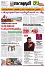 Kozhikode