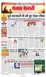 Newspaper