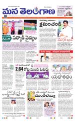WARANGAL 