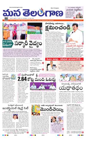 WARANGAL 