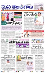 KHAMMAM