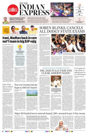The New Indian Express-Tirupati