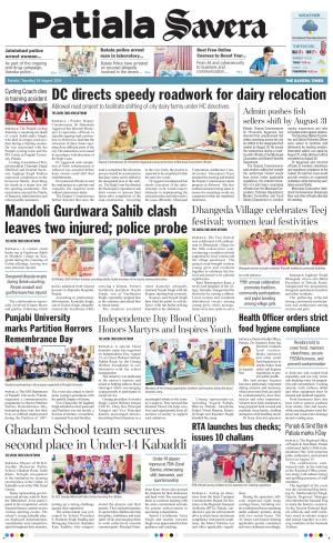 Patiala Savera