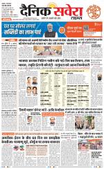 Haryana Main