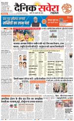 Himachal Main
