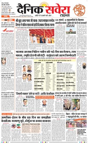 Jammu Main