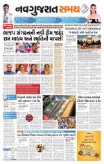 Ahmedabad