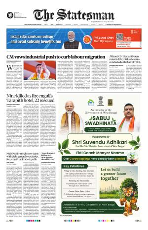 18TH AUGUST 2026