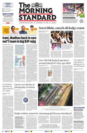 The Morning Standard