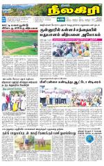 Nilgiri-Coimbatore Supplement