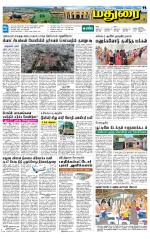Madurai Supplement